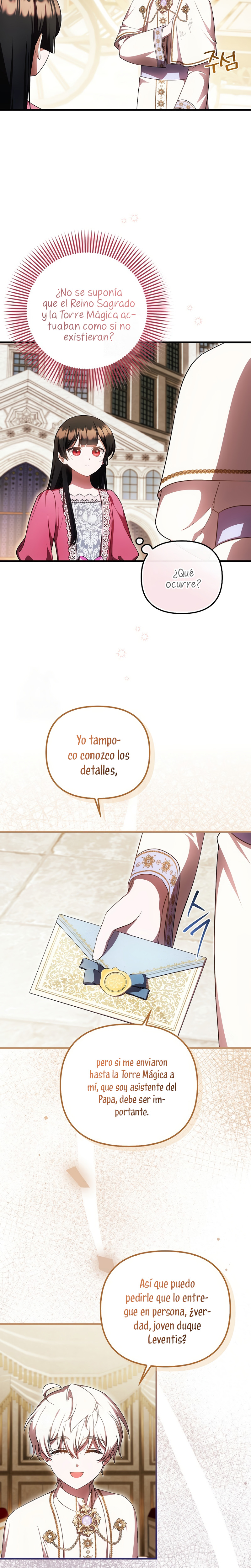 Esta es la primera vez que soy amada Capítulo 86 - Page 15