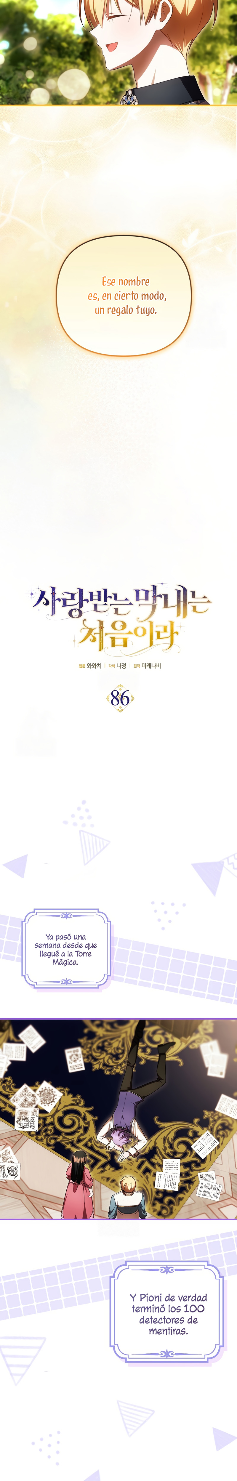 Esta es la primera vez que soy amada Capítulo 86 - Page 6