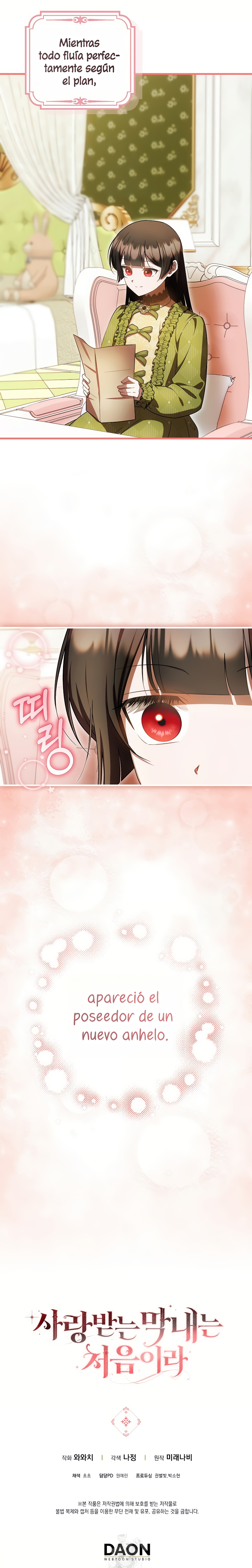 Esta es la primera vez que soy amada Capítulo 87 - Page 22