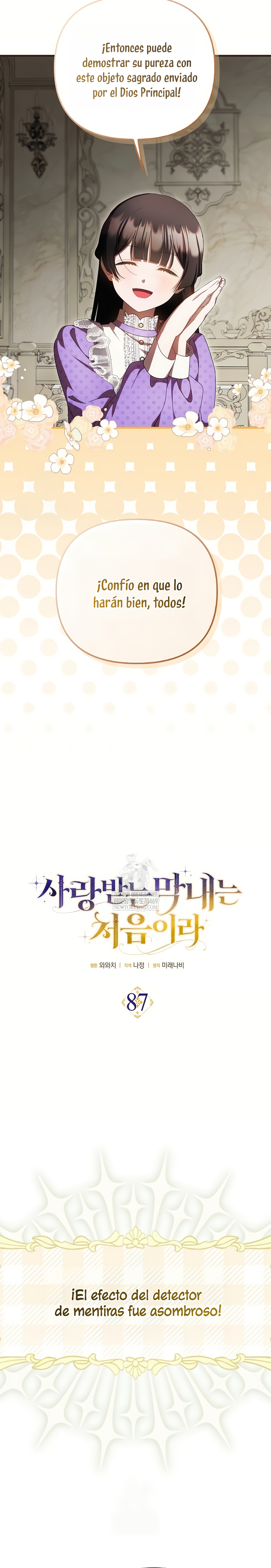 Esta es la primera vez que soy amada Capítulo 87 - Page 6