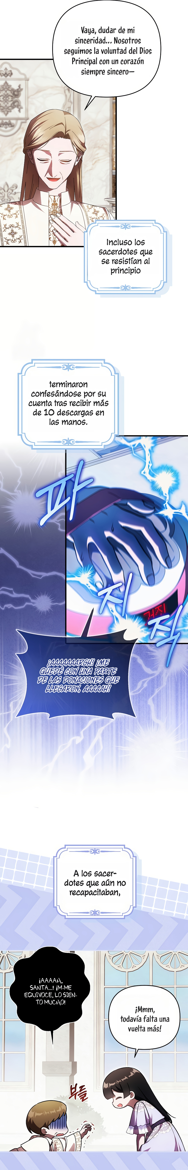 Esta es la primera vez que soy amada Capítulo 87 - Page 7