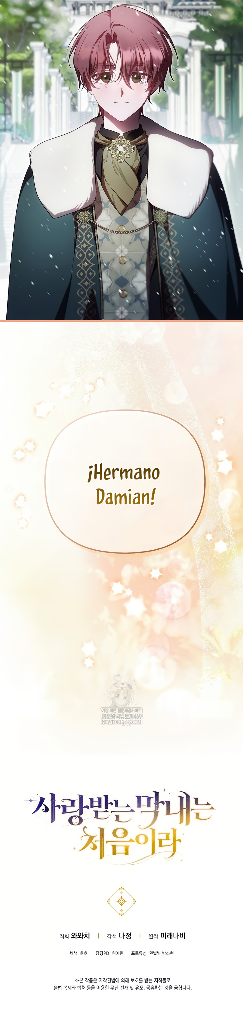 Esta es la primera vez que soy amada Capítulo 88 - Page 25