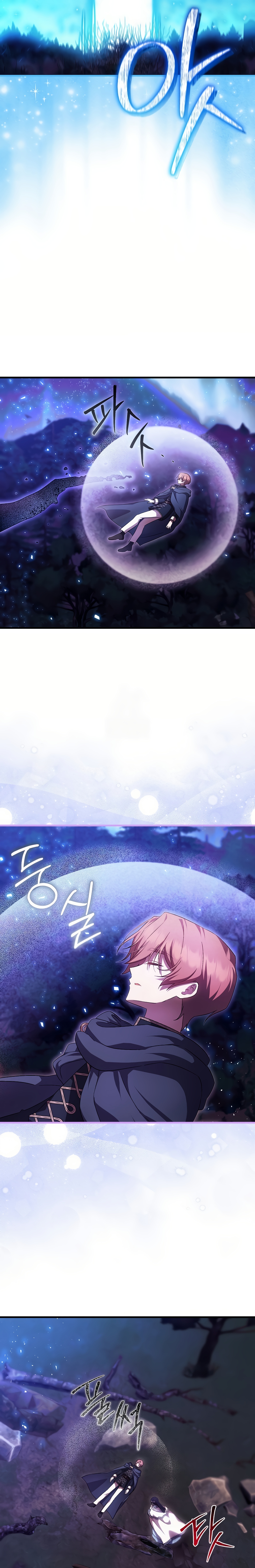 Esta es la primera vez que soy amada Capítulo 90 - Page 13