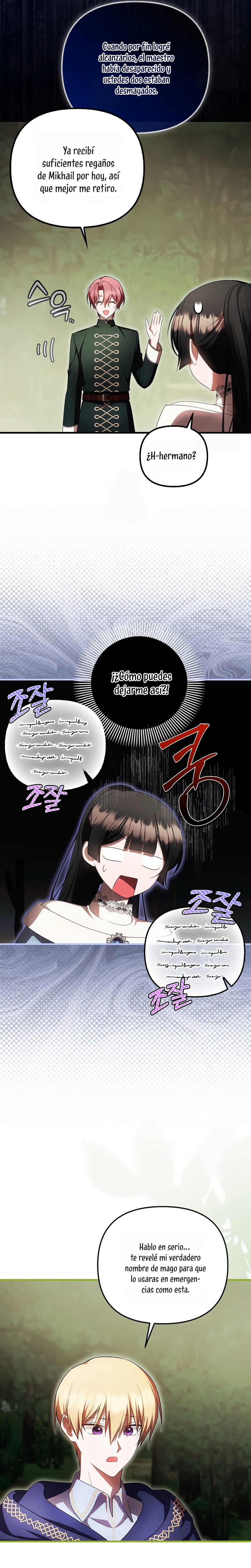 Esta es la primera vez que soy amada Capítulo 91 - Page 9