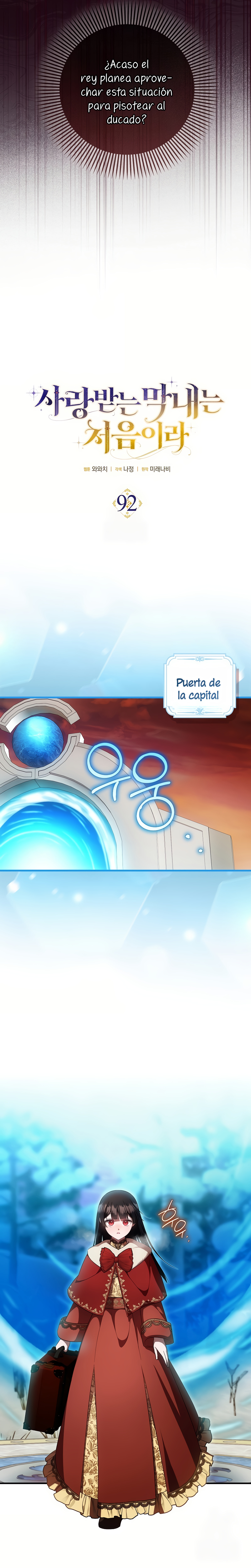 Esta es la primera vez que soy amada Capítulo 92 - Page 5