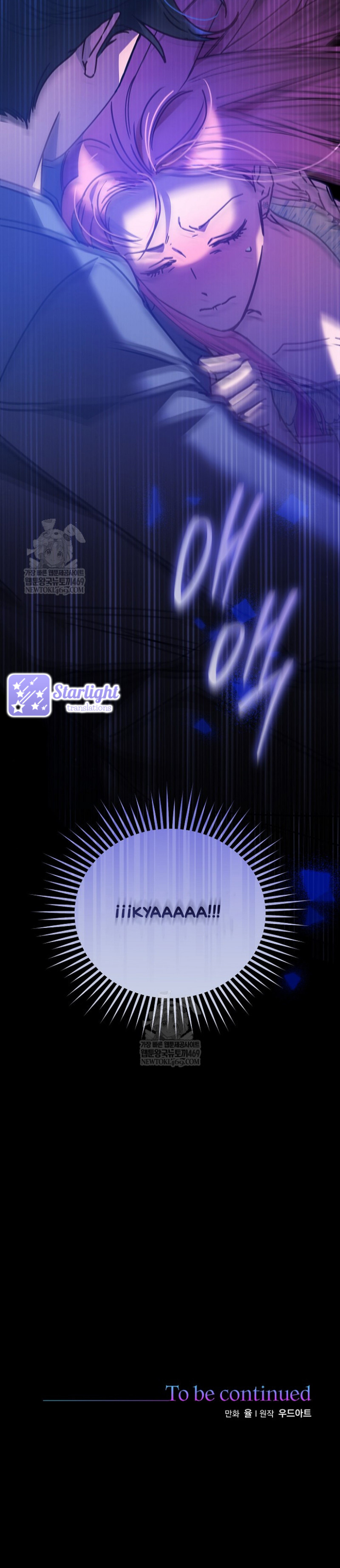 La princesa esconde a los zombis Capítulo 37 - Page 10