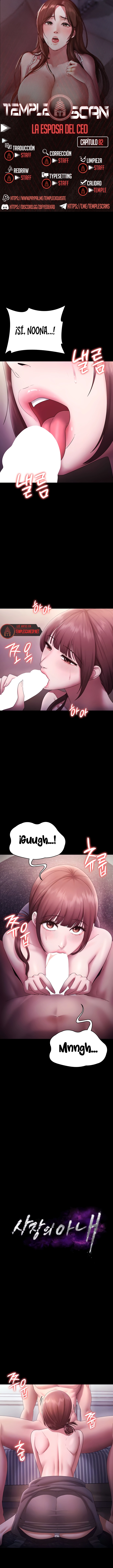 La esposa del jefe Capítulo 82 - Page 1