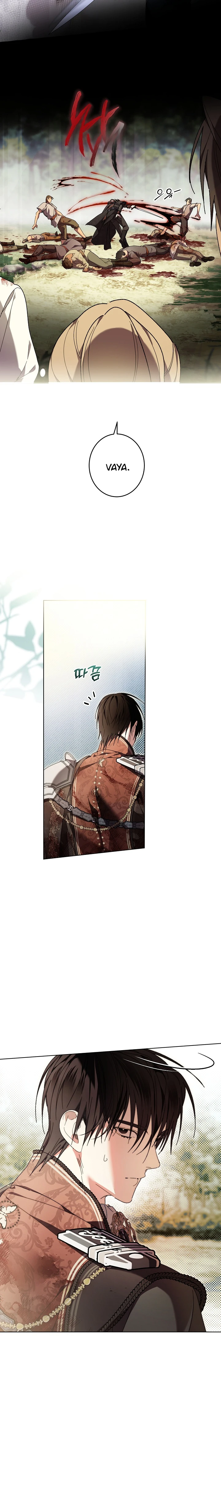 El amanecer que te muerde el cuello Capítulo 51 - Page 5