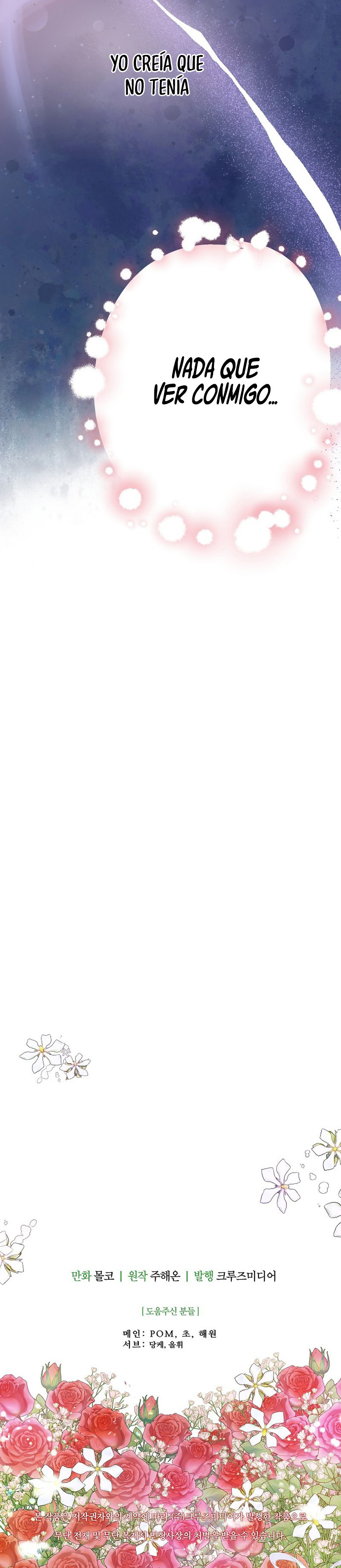 Terminé con mi esposo, ahora iré a hacer dinero Capítulo 117 - Page 10