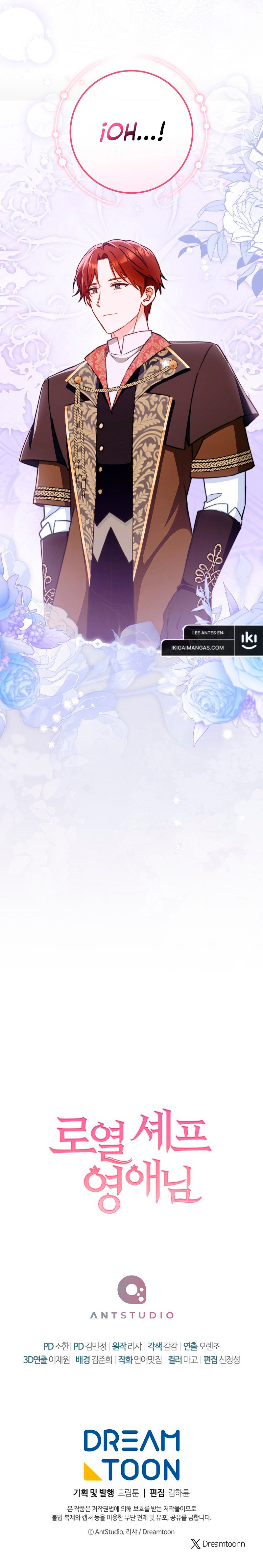 La Joven Chef Real Capítulo 208 - Page 11