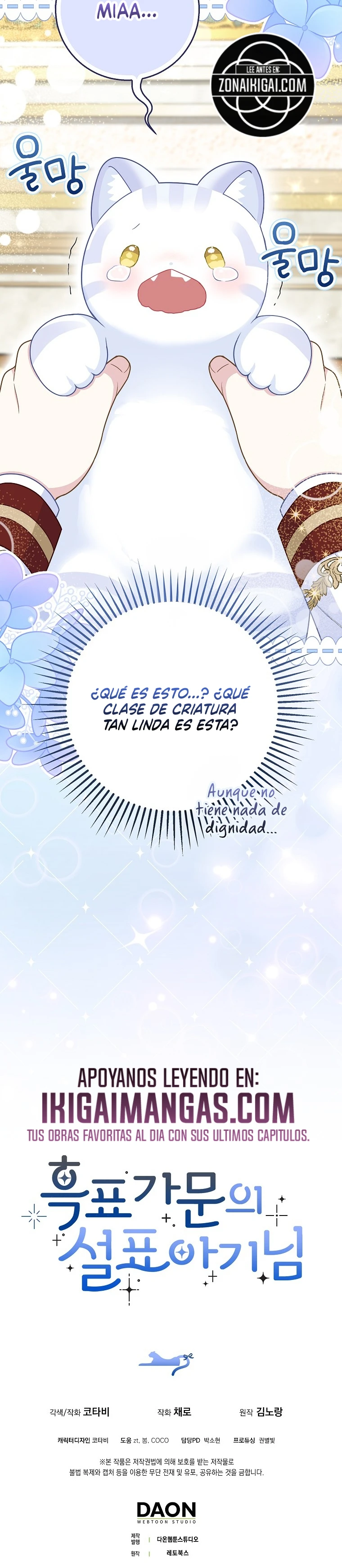 La Bebe Leopardo De Las Nieves De La Familia De Leopardos Negros Capítulo 82 - Page 21