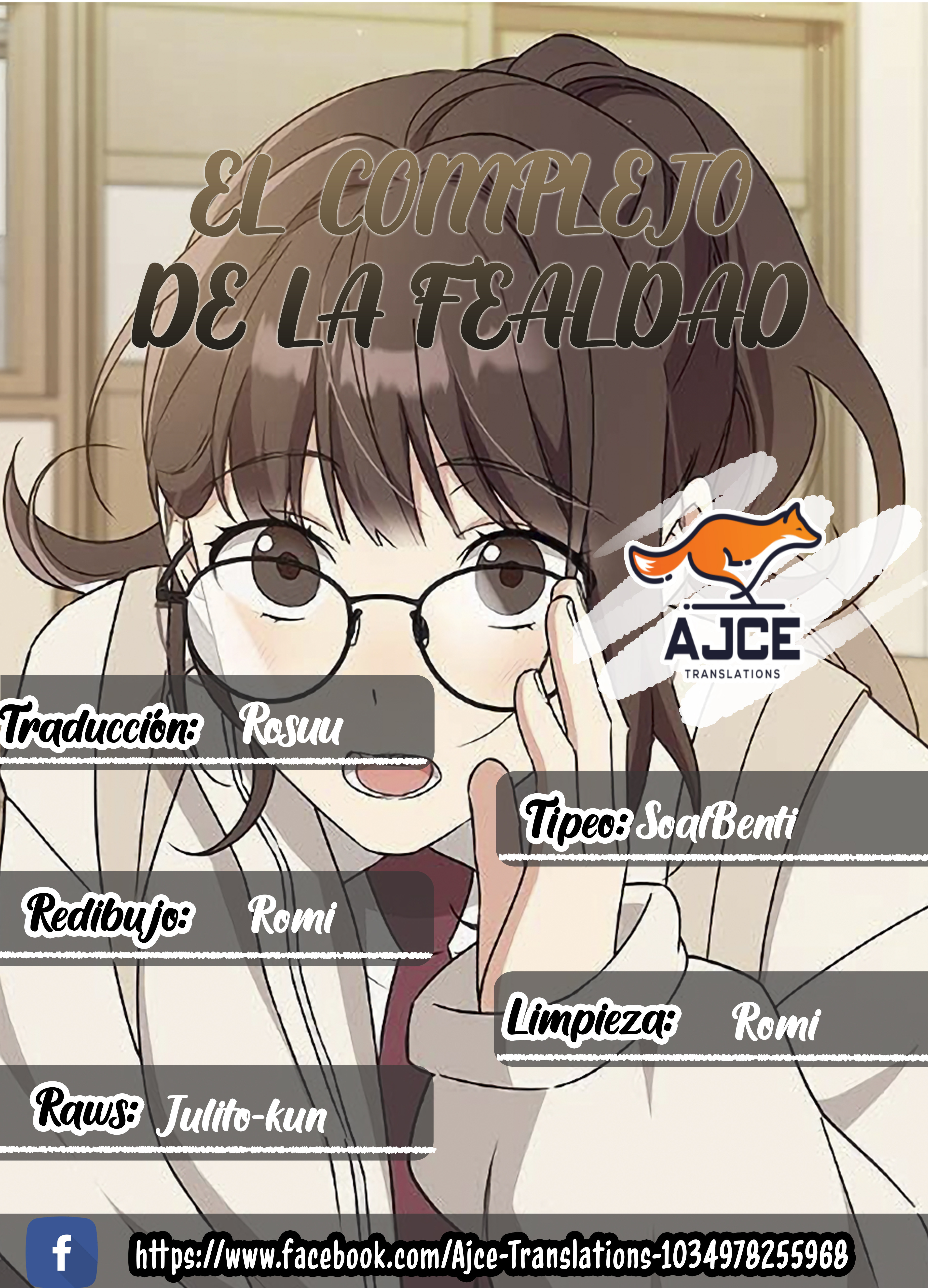 El complejo de la fealdad Capítulo 57 - Page 1