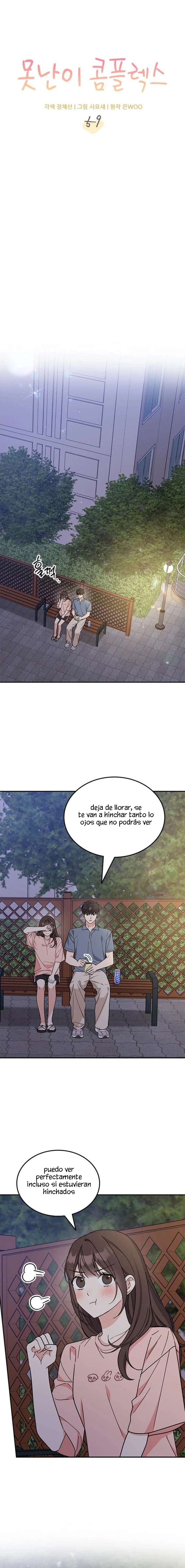 El complejo de la fealdad Capítulo 59 - Page 2