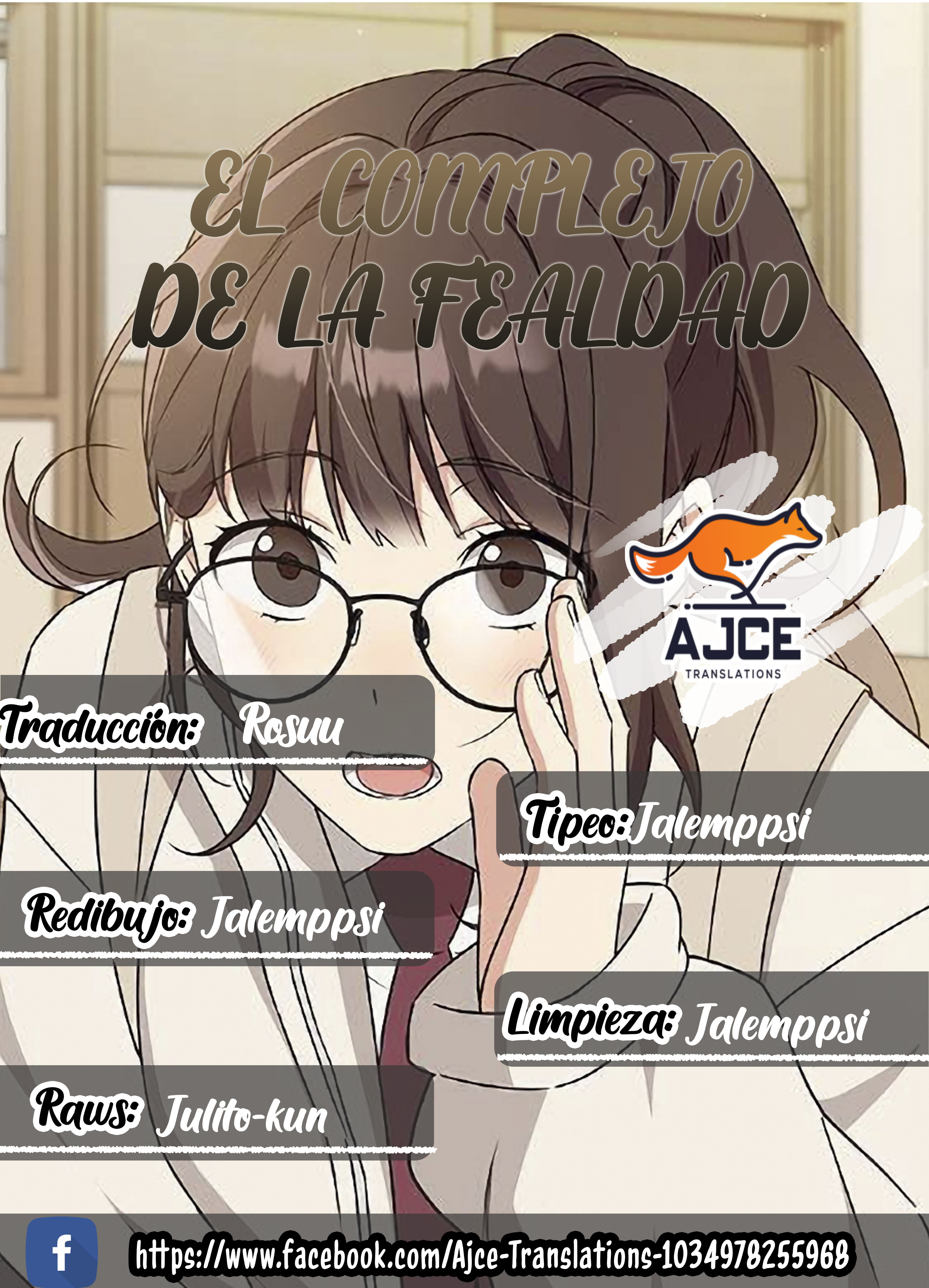 El complejo de la fealdad Capítulo 63 - Page 1