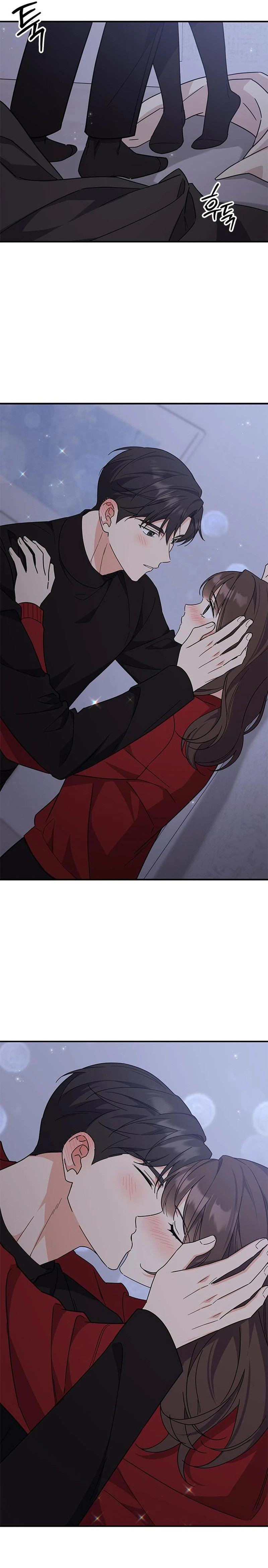 El complejo de la fealdad Capítulo 69 - Page 14