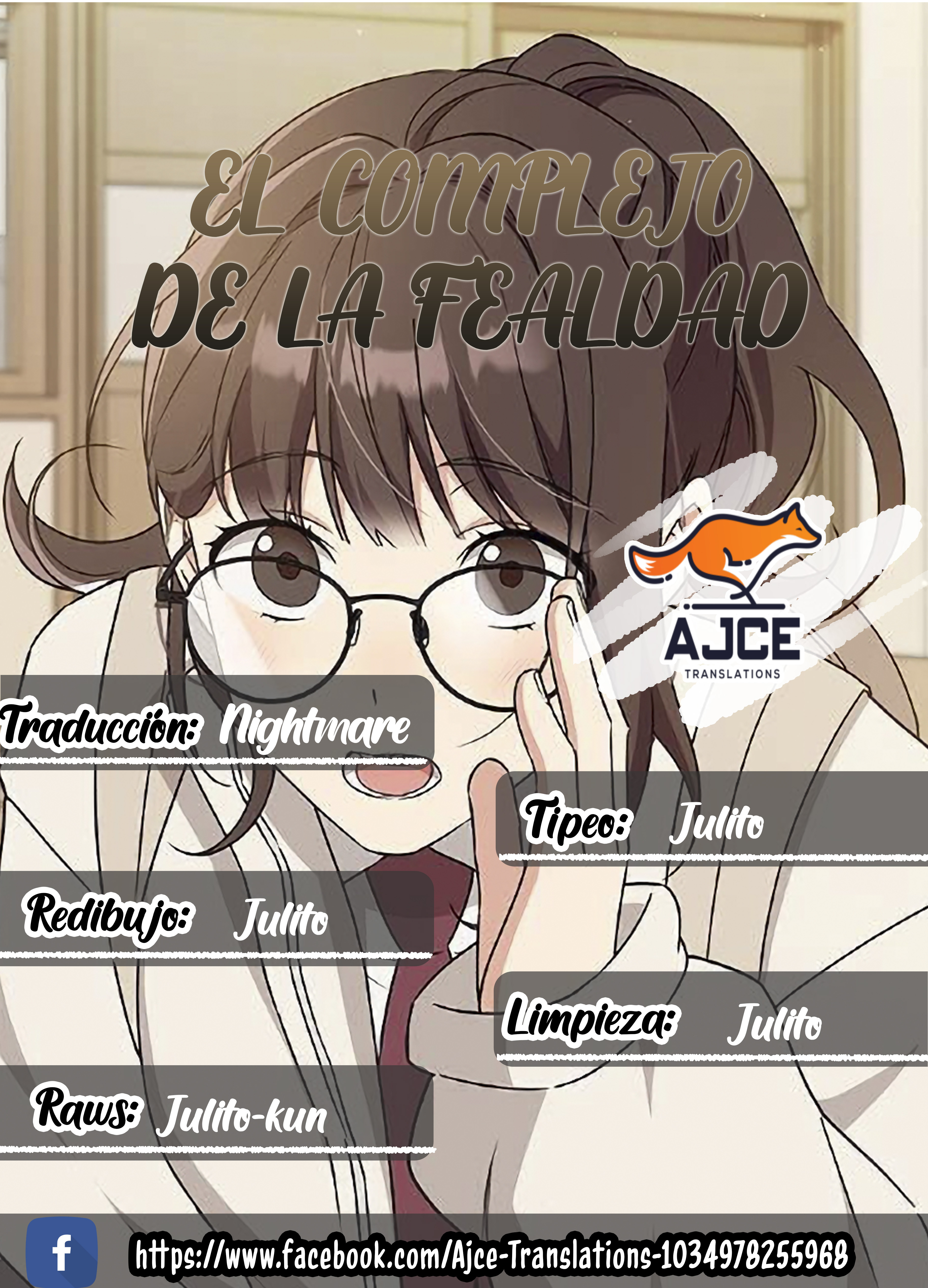 El complejo de la fealdad Capítulo 70 - Page 1