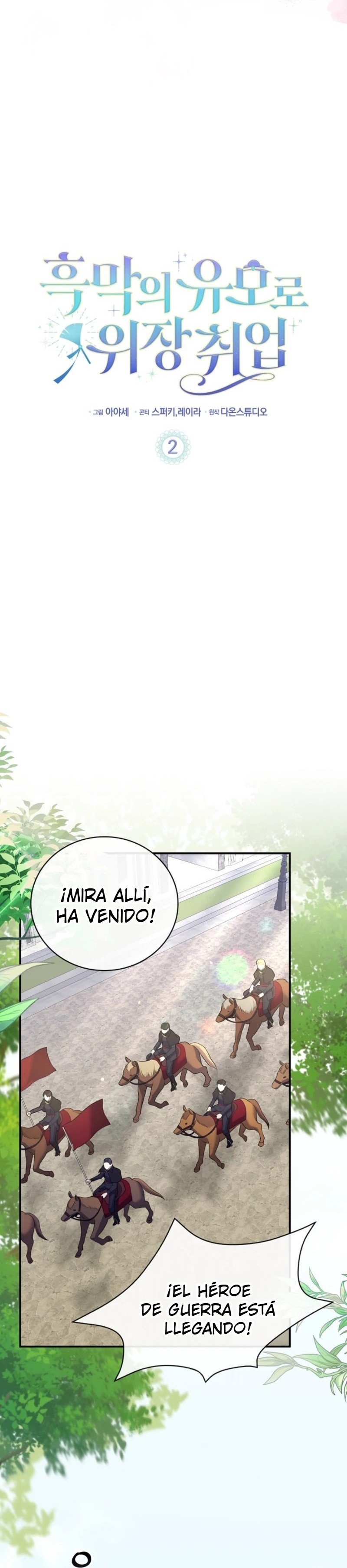 Me infiltré como la niñera del villano Capítulo 2 - Page 13