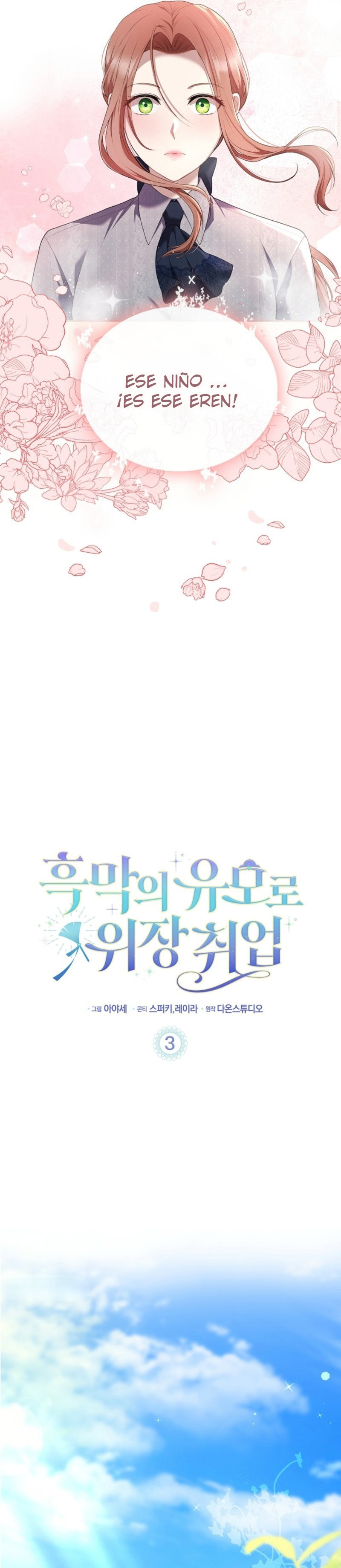 Me infiltré como la niñera del villano Capítulo 3 - Page 10