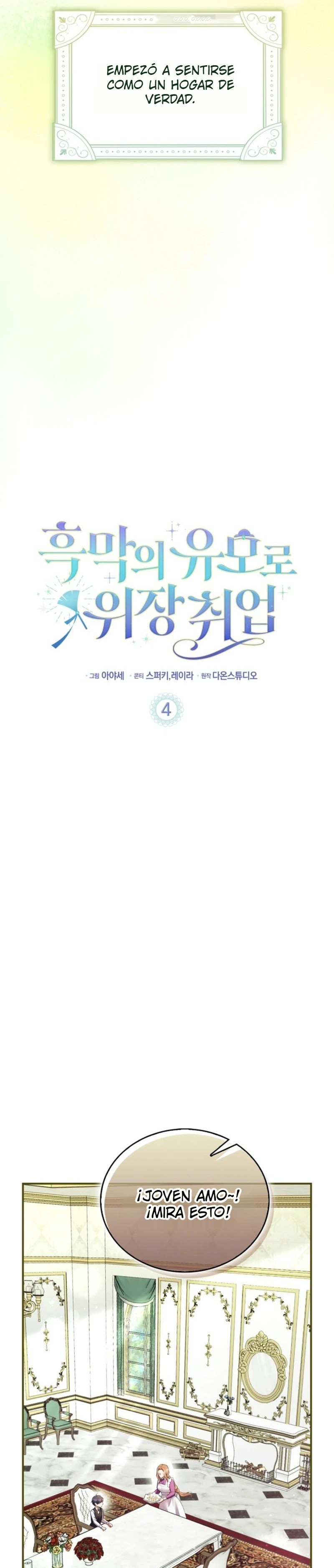 Me infiltré como la niñera del villano Capítulo 4 - Page 11