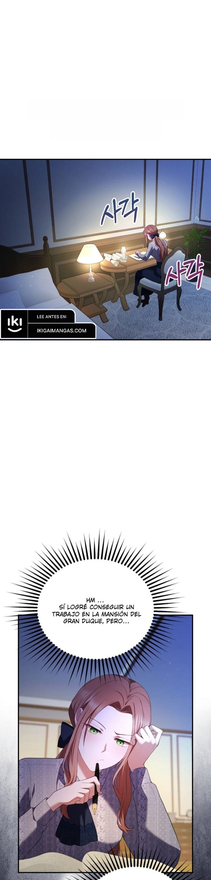 Me infiltré como la niñera del villano Capítulo 4 - Page 2