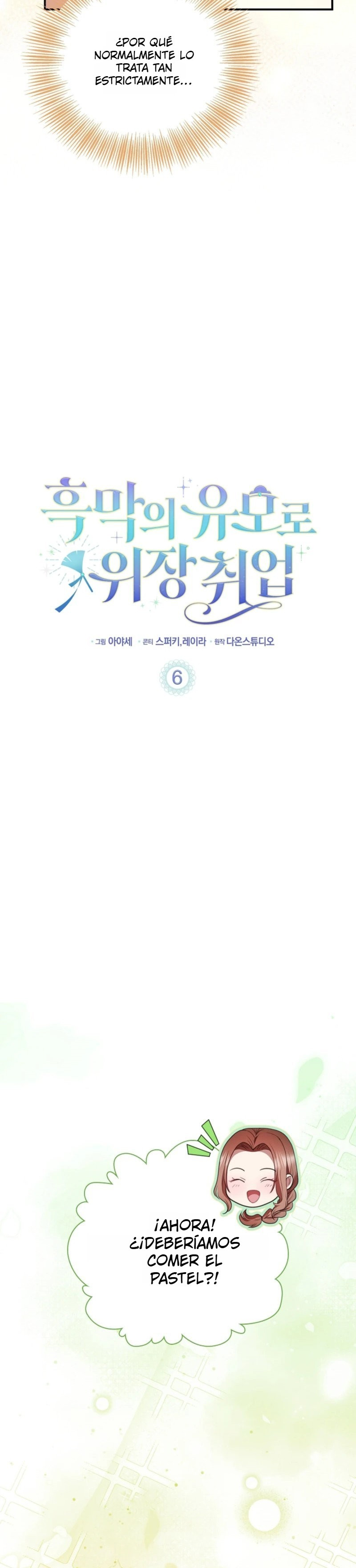 Me infiltré como la niñera del villano Capítulo 6 - Page 9