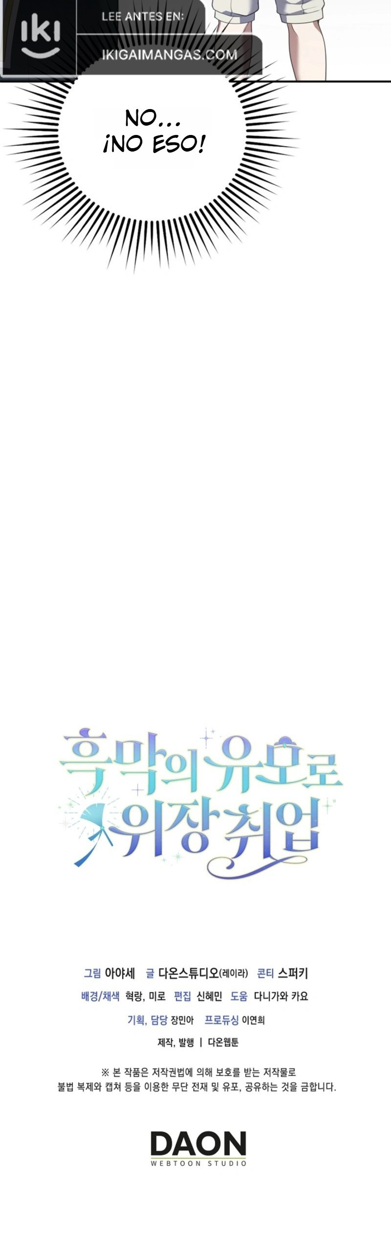 Me infiltré como la niñera del villano Capítulo 7 - Page 41