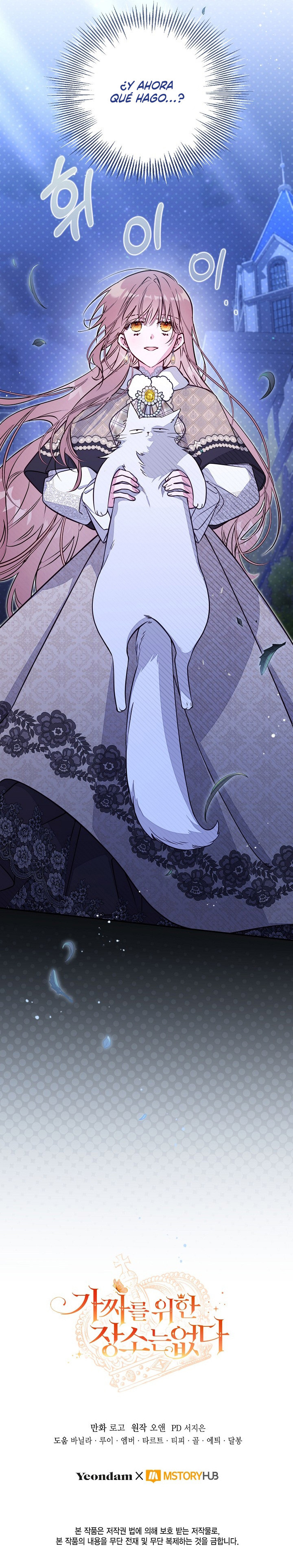 No hay lugar para las falsificaciones Capítulo 101 - Page 7