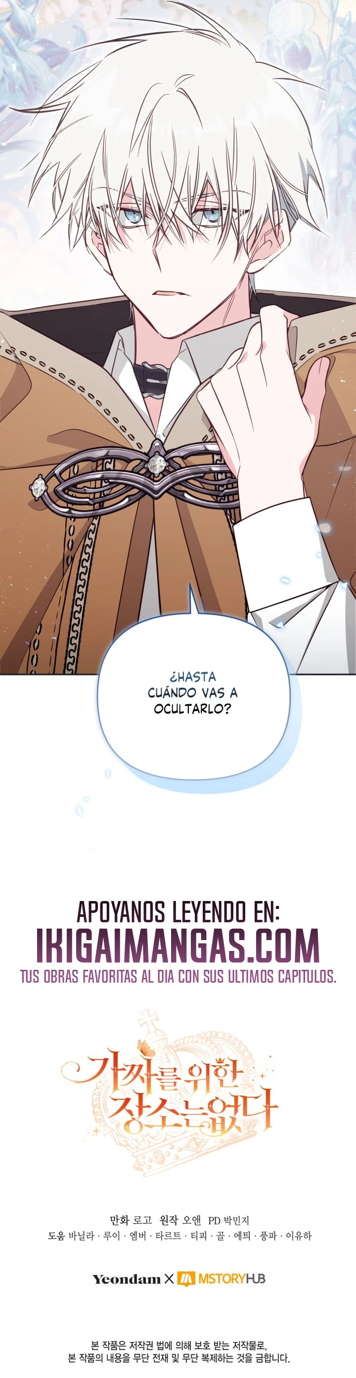 No hay lugar para las falsificaciones Capítulo 119 - Page 18