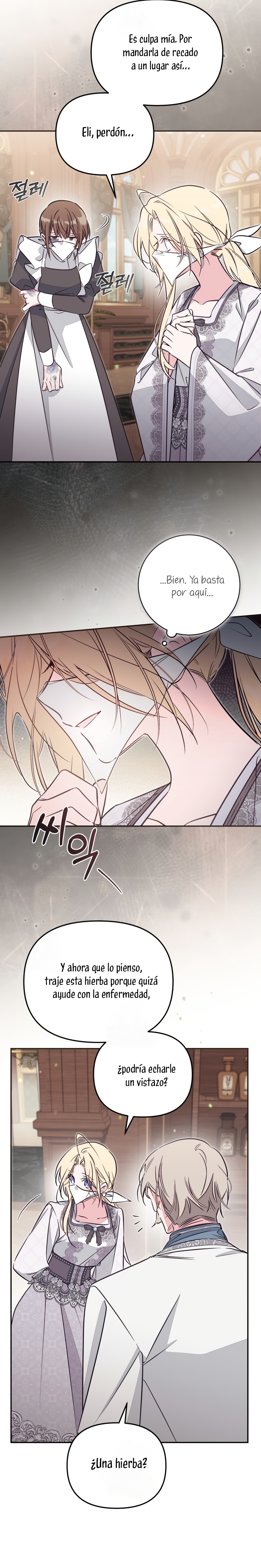 No hay lugar para las falsificaciones Capítulo 98 - Page 15