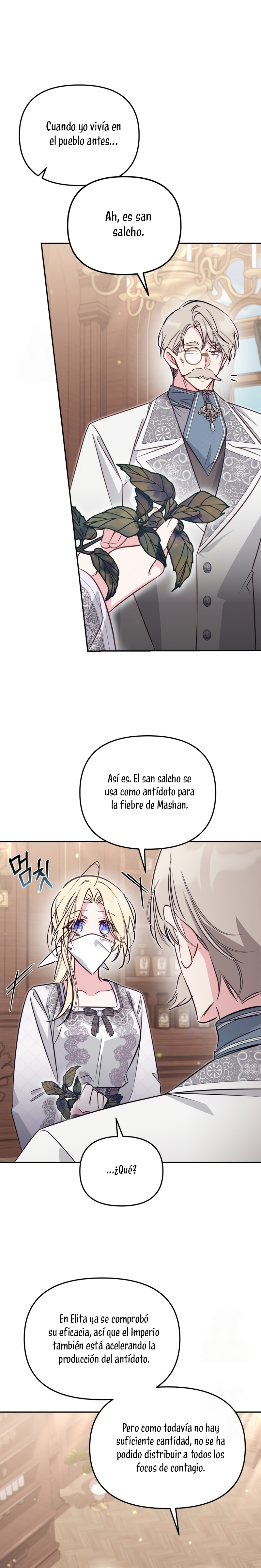 No hay lugar para las falsificaciones Capítulo 98 - Page 16