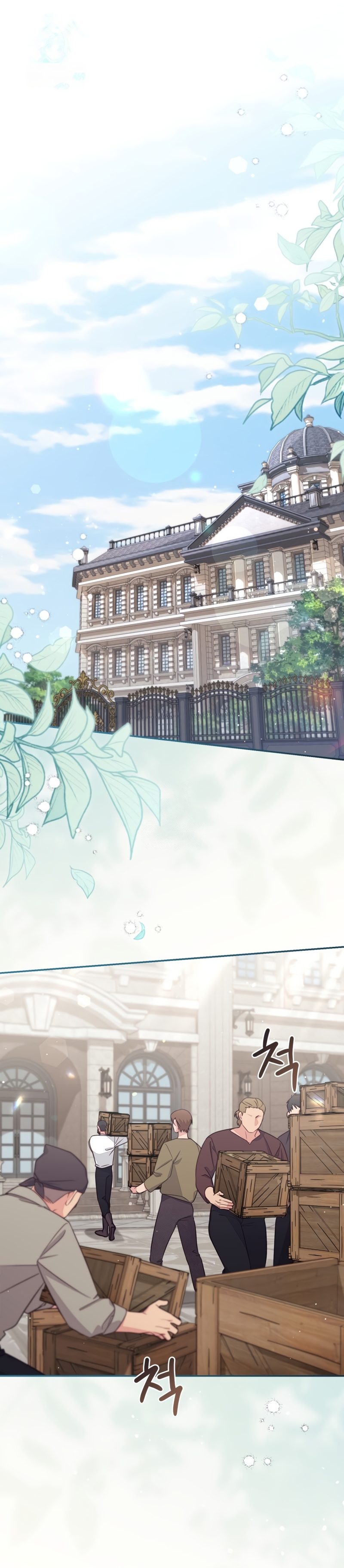 No hay lugar para las falsificaciones Capítulo 98 - Page 3