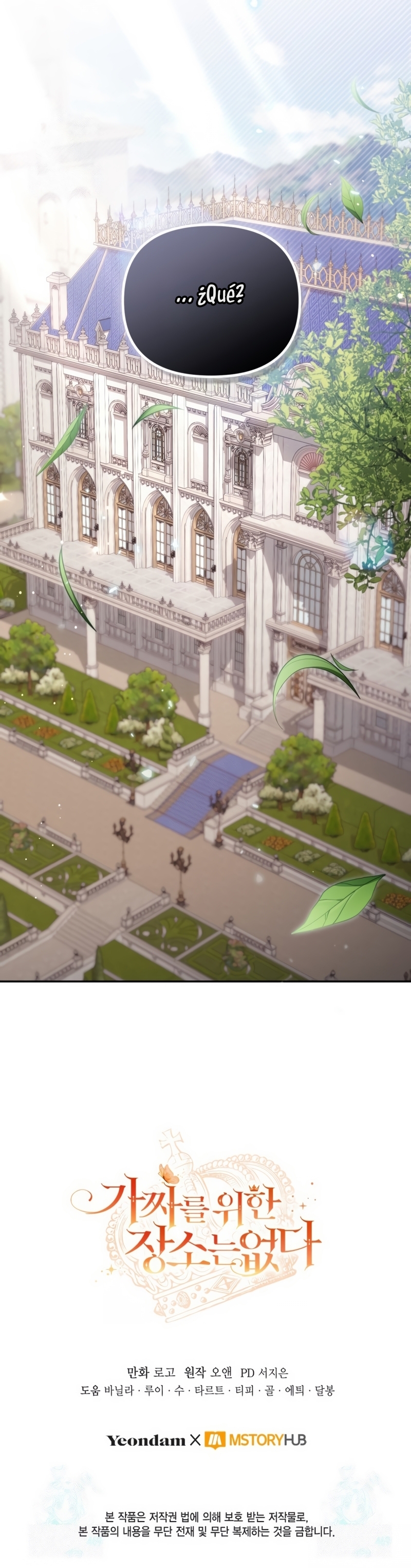 No hay lugar para las falsificaciones Capítulo 99 - Page 30