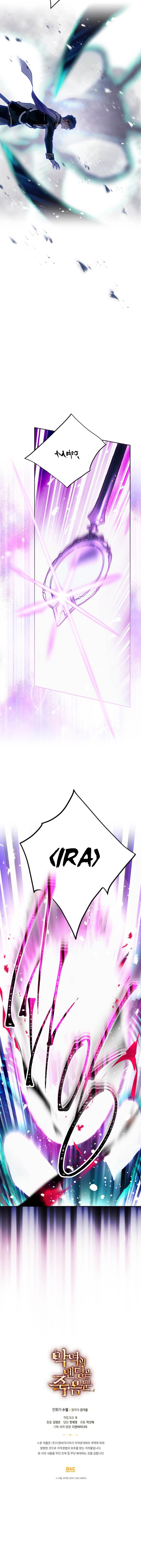 El Único Final De La Villana Es La Muerte Capítulo 193 - Page 9