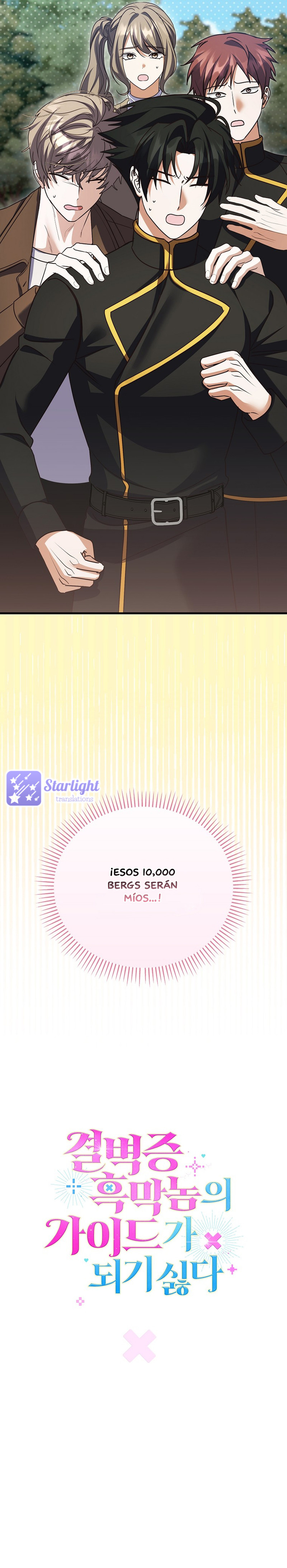 Me niego a ser la guía del Villano Capítulo 32 - Page 12