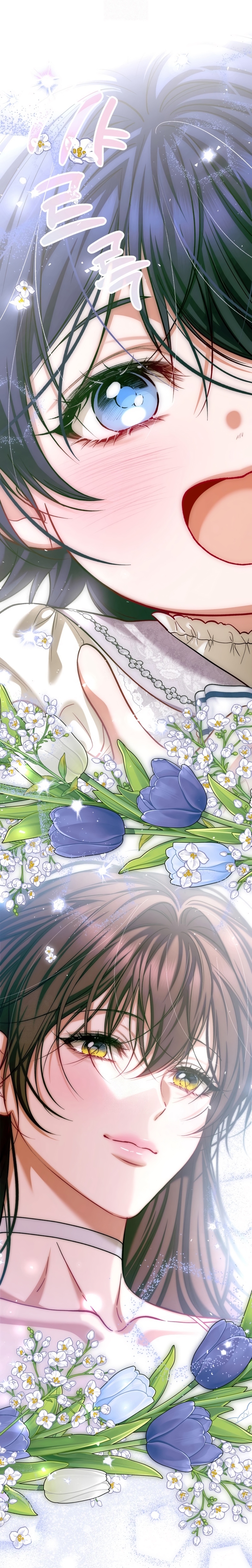 El tiempo adicional de la enferma terminal Capítulo 100 - Page 10