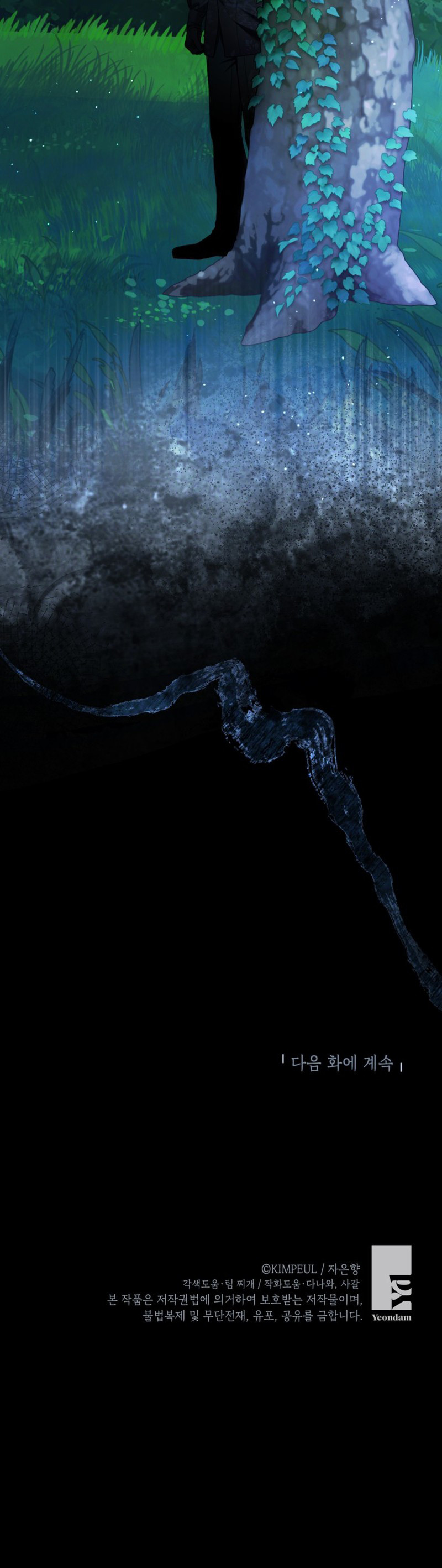 El tiempo adicional de la enferma terminal Capítulo 107 - Page 11