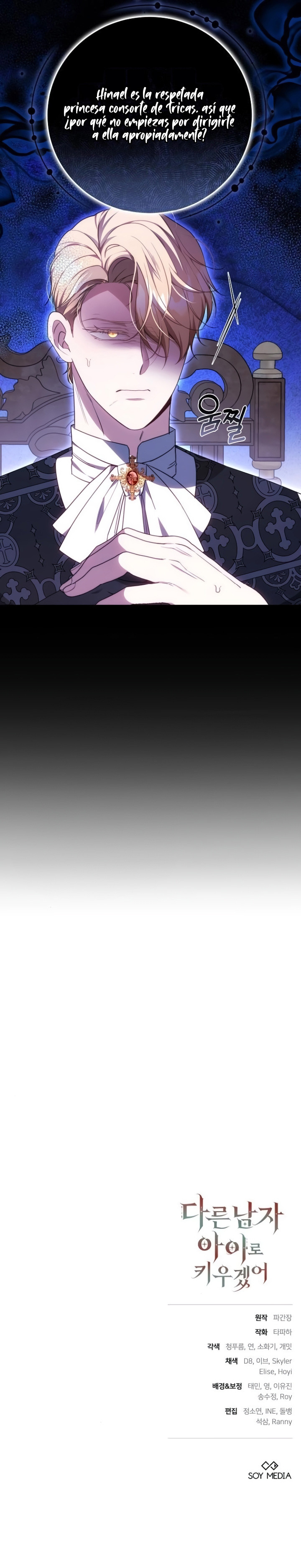 Criaré a Este Niño Como El Hijo De Otro Hombre Capítulo 74 - Page 8