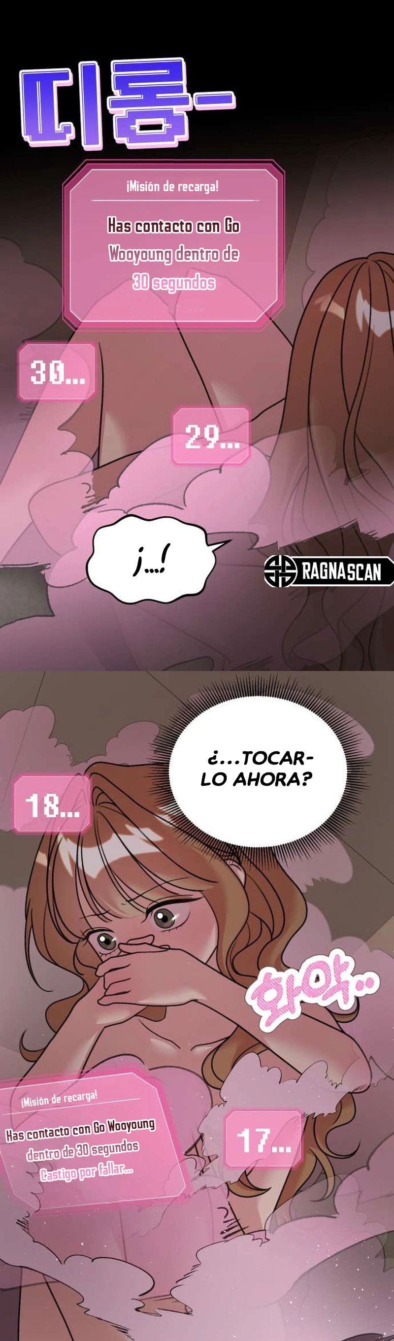 ¡Meow Meow! ¡Squeak Squeak! Capítulo 19 - Page 4