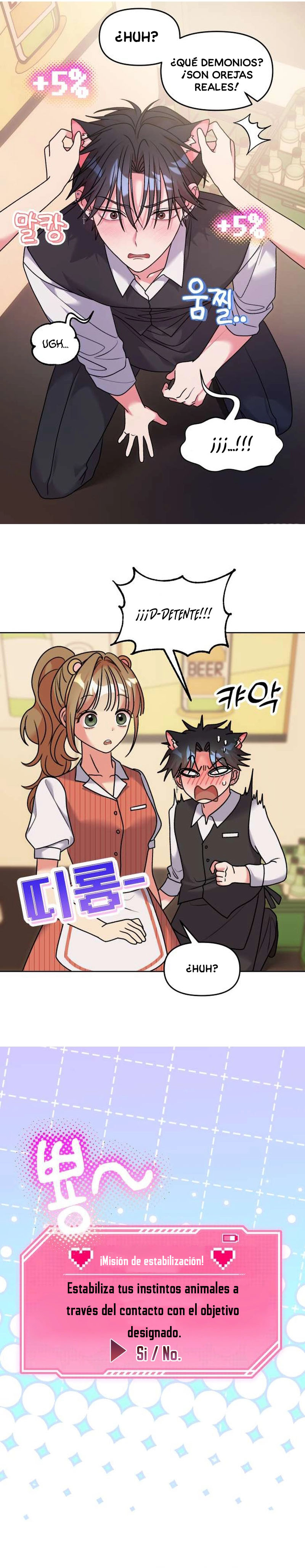 ¡Meow Meow! ¡Squeak Squeak! Capítulo 24 - Page 10