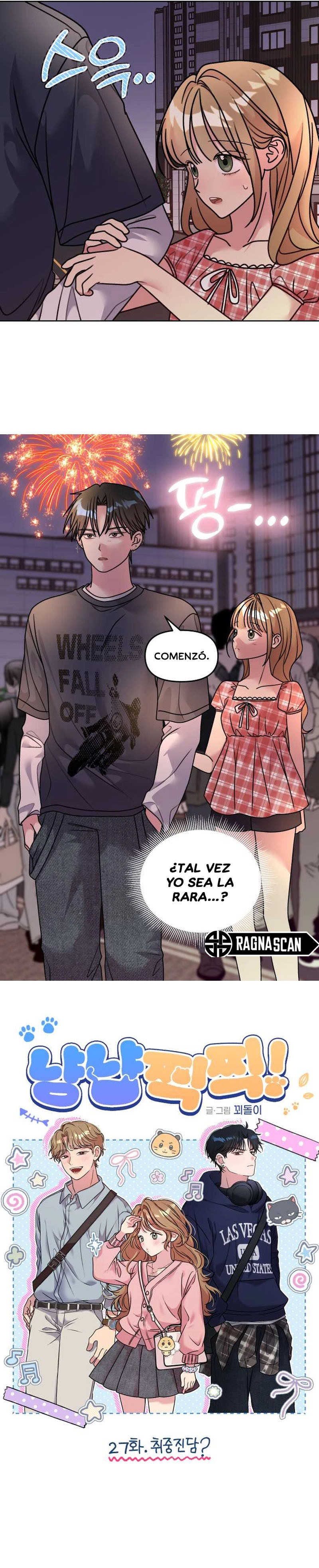 ¡Meow Meow! ¡Squeak Squeak! Capítulo 27 - Page 7