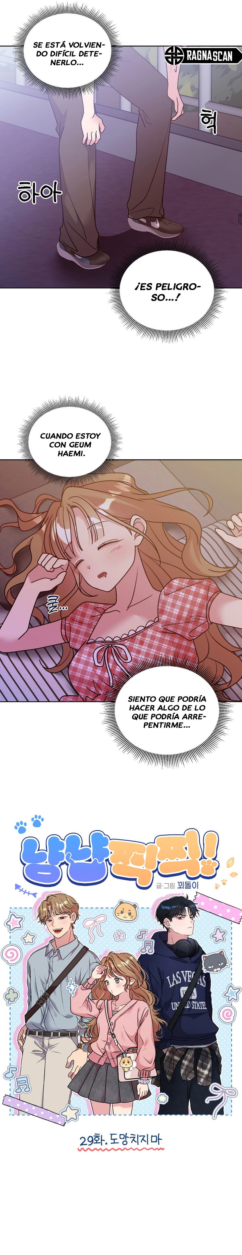 ¡Meow Meow! ¡Squeak Squeak! Capítulo 29 - Page 2