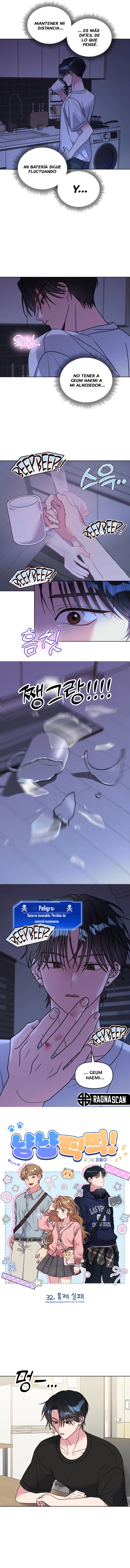 ¡Meow Meow! ¡Squeak Squeak! Capítulo 32 - Page 2