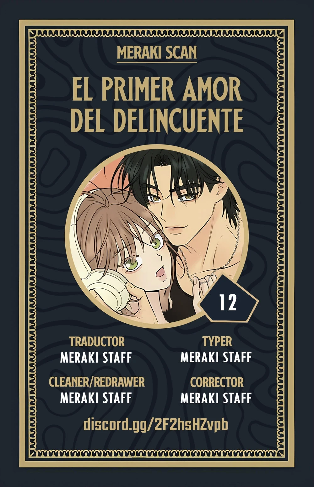 El primer amor del chico rebelde Capítulo 12 - Page 1