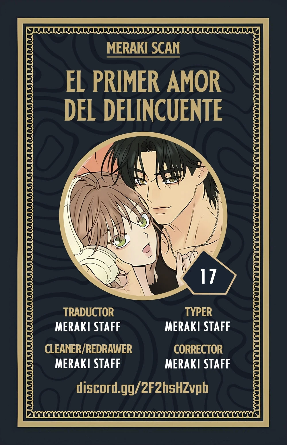 El primer amor del chico rebelde Capítulo 17 - Page 1