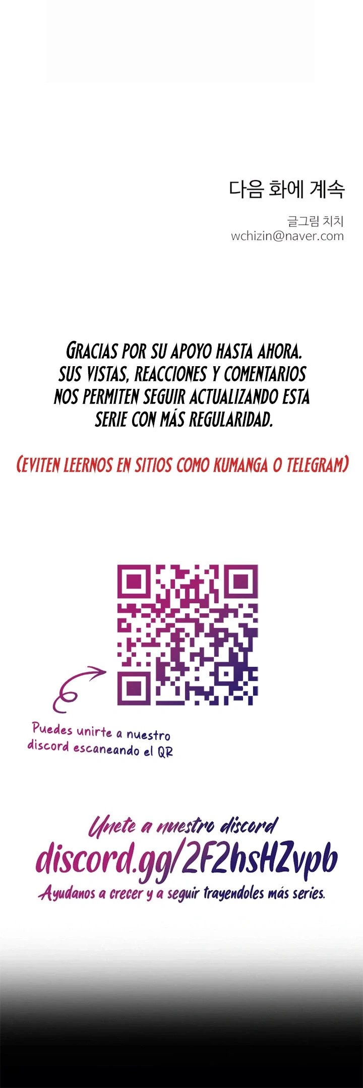 El primer amor del chico rebelde Capítulo 25 - Page 12