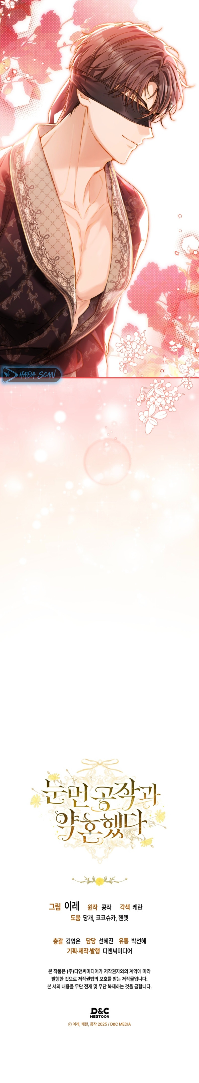 Me comprometí con el duque ciego Capítulo 15 - Page 21