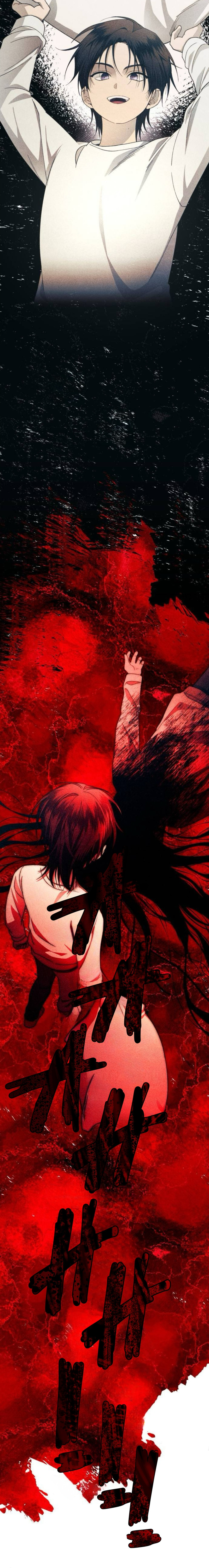 Quiero tu Inocencia Capítulo 178 - Page 6