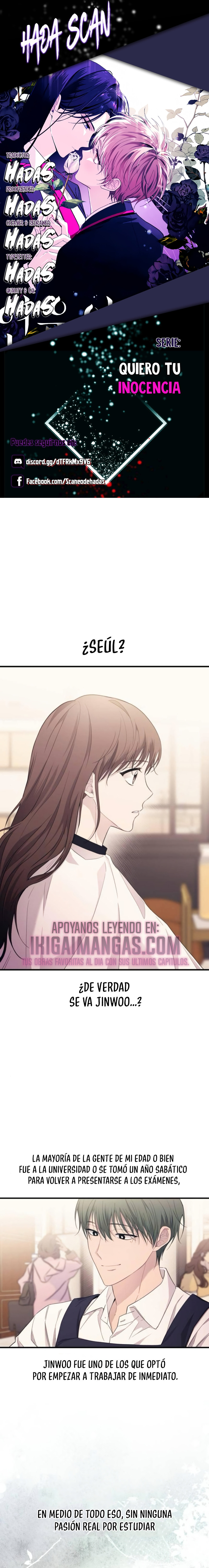 Quiero tu Inocencia Capítulo 216 - Page 1