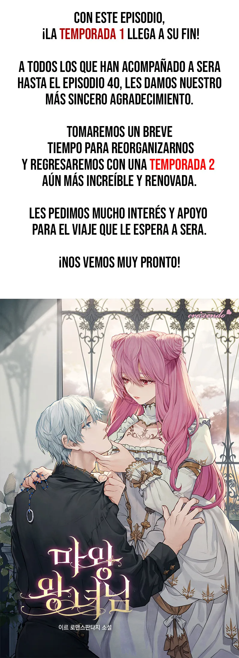 La princesa demoníaca Capítulo 40.5 - Page 1