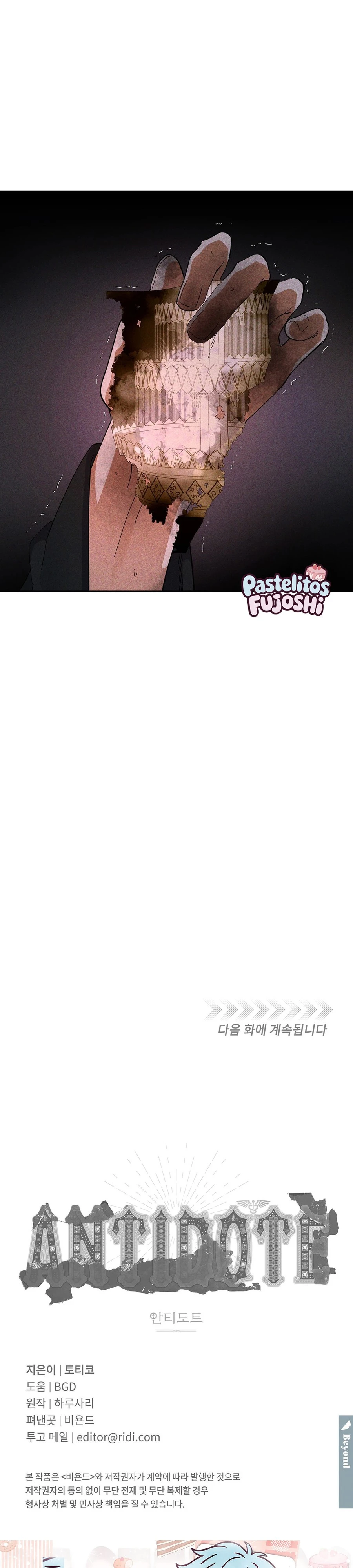 Antidote Capítulo 95 - Page 31